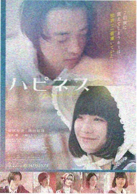 隧道 电影海报